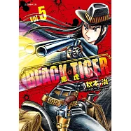 BLACK TIGER 黑虎 5