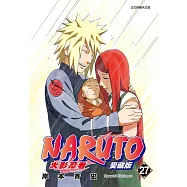 火影忍者 愛藏版 27