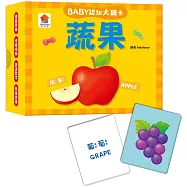 BABY認知大圖卡：蔬果(內附36張認知大圖卡)