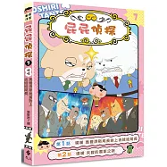 屁屁偵探動畫漫畫7 噗噗 馬爾濟斯局長對上吉娃娃局長