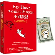 小狗錢錢【博客來獨家「錢錢來了」夢想便條本限量版】：全球暢銷500萬冊!德國版《富爸爸，窮爸爸》