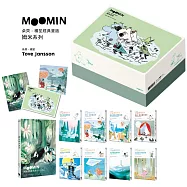 朵貝.楊笙經典童話：姆米系列全集(姆米角色原型誕生80週年紀念 朵貝.楊笙經典插繪藏書箱)