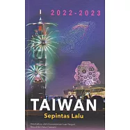 2022-2023國情小冊-馬來西亞文