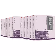 福建師範大學百年學術論叢.第七輯