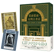 從前從前，有間古書店【博客來獨家插畫藏書票組】：英倫傳奇書店亨利.莎樂倫的日常， 除了書業秘辛，還有鬼魂與受詛咒的書
