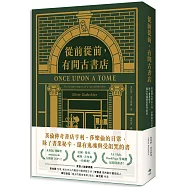從前從前，有間古書店：英倫傳奇書店亨利.莎樂倫的日常， 除了書業秘辛，還有鬼魂與受詛咒的書