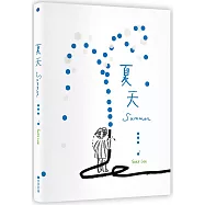 夏天(國際安徒生大獎得主Suzy Lee圖像與音樂跨界巨作)
