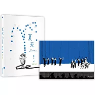夏天(國際安徒生大獎得主Suzy Lee圖像與音樂跨界巨作)【博客來獨家限量海報版】