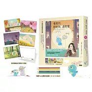 看見你，聽見我，遇見愛：米米與白雪(全書中、英對照精裝版繪本故事+佩岑沉浸式原聲閱讀中、英文版故事QR Code+ Pentel雙色色鉛筆+佩岑療癒金句原創圖明信片一套共5張))