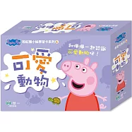 粉紅豬可愛動物學習卡