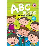 ABC英文歌謠(1書1CD點讀版)