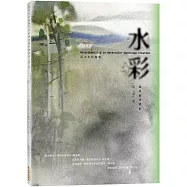 亞太水彩論壇：水彩風景創作裡的可「述」性