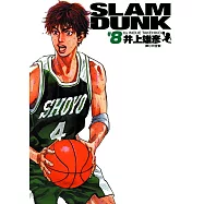 灌籃高手 完全版 8.