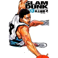 灌籃高手 完全版 13.