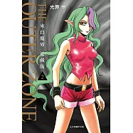 來自魔界 愛藏版 2 (首刷附錄版)