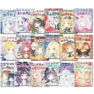 【童話夢工場】系列套書 (18本) (隨書皆附贈品) (中高年級讀本)