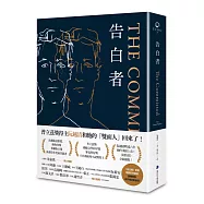 【博客來獨家書衣】告白者(普立茲獎得主阮越清《同情者》全新續作)