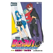 火影新世代BORUTO-NARUTO NEXT GENERATIONS- 17