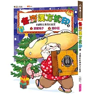 怪奇漢方桃印3：木偶娃娃心丹大反撲