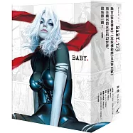 BABY. 1-3套書(博客來獨家簽名版)