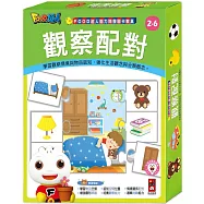 觀察配對：FOOD超人腦力開發圖卡教具(新版)