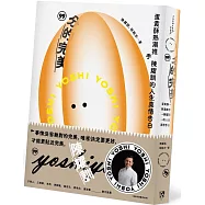 99分的完美：蛋黃酥熱潮推手陳耀訓的人生真情告白