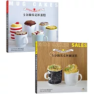爆紅歐美日!5分鐘馬克杯蛋糕Mug Cakes【2本1套】免烤免等不求人!濃郁的爆漿蛋糕與美味的軟心蛋糕，加熱2分鐘Okay!