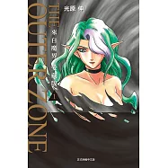 來自魔界 愛藏版 1