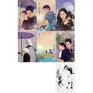 巫女澪(卷壹~卷伍、水月鏡、魔影魅靈設定整理集)今生篇(全七冊不分售)：魔影魅靈之十二