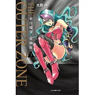 來自魔界 愛藏版 3 (首刷附錄版)