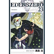 EDENS ZERO 伊甸星原 23