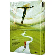 沙與沫(精裝版)