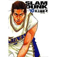 灌籃高手 完全版 10.