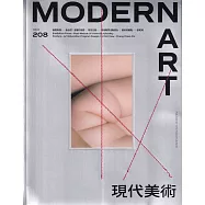 現代美術[季刊]NO:208期[112/03]
