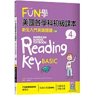 FUN學美國各學科初級課本 4：新生入門英語閱讀【二版】(菊8K + WORKBOOK練習本+寂天雲隨身聽APP)