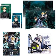 殺戮靈魂04【限定版】