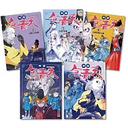 【神探包青天】6-10套書(中高年級.兒童推理小說)