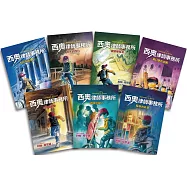 西奧律師事務所(1~7集)