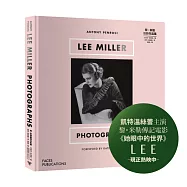 黎.米勒攝影作品集【凱特.溫絲蕾主演《她眼中的世界》傳記電影主角生涯作品精選】