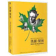 瑪麗.閨雅：2014教宗方濟各冊封為聖人