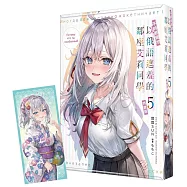 不時輕聲地以俄語遮羞的鄰座艾莉同學 (5)特裝版&午睡枕組