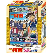 名偵探柯南 520片盒裝拼圖(A)