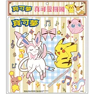 寶可夢 真可愛拼圖(L)