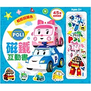 波力 NEW磁鐵互動書：輕鬆認顏色