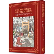 活字印刷的發明故事，你所不知道的古騰堡!