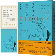 死亡不是問題，衰老才是：美國桂冠詩人唐納.霍爾的八十後隨筆【博客來獨家珍藏書卡組】
