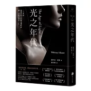 光之年代【二十世紀最傳奇的女性戰地攝影家黎.米勒的摯愛人生】