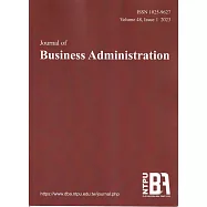 Journal of Business Administration(企業管理學報)48卷1期(112/03)