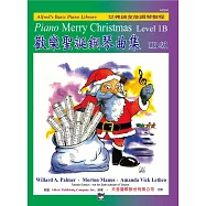 <艾弗瑞>歡樂聖誕鋼琴曲集-1B