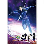 星門89